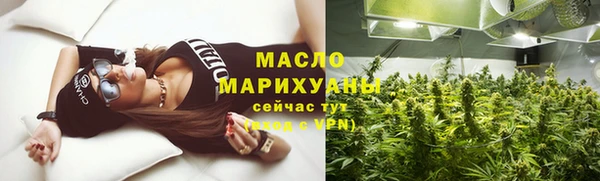 MESCALINE Богородицк