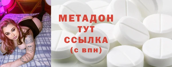 MESCALINE Богородицк